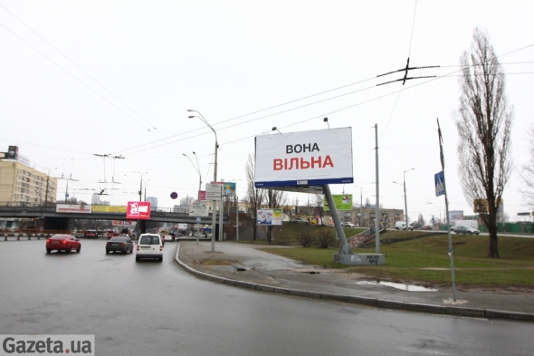 Билборды напоминают предвыборные лозунги Юлии Тимошенко &quot;Она работает&quot;
