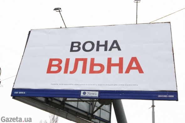 У &quot;Батьківщині&quot; думають, що на бренді Тимошенко хтось піариться