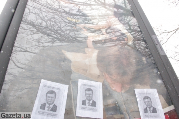 27 марта листовки распространили в Киеве