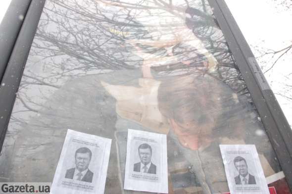 27 марта листовки распространили в Киеве