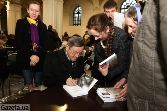 9 апреля в столичном &quot;Художественном Арсенале&quot; презентовали книгу 80-летнего публициста Ивана Дзюбы &quot;Есть поэты для эпох&quot;. В нее вошли эссе о творчестве Лины Костенко и интервью с писательницей. 