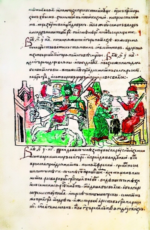 Князь Ігор посилає по данину до древлян. Сторінка з Радзивиллівського літопису, XV століття. Ця копія ”Повісті временних літ”, оздоблена 617 ілюстраціями, походить із колекції литовських магнатів Радзивиллів
