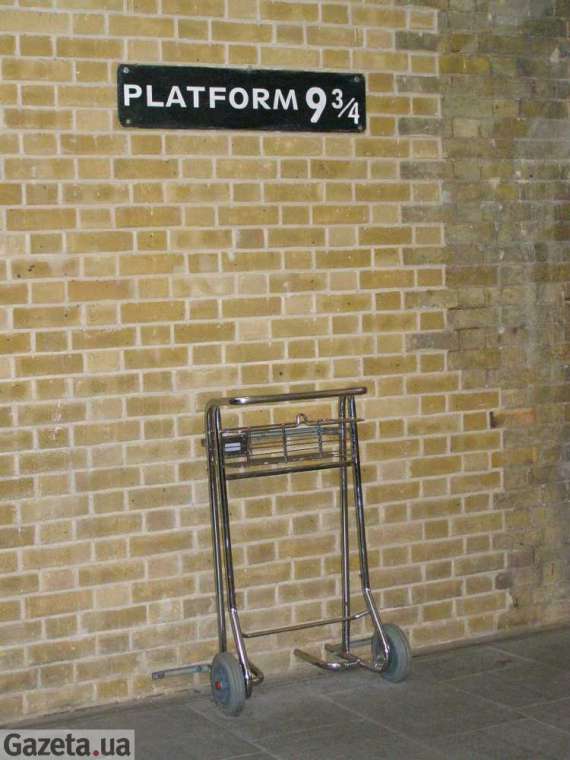 Магічна платформа 9 ? на лондонському вокзалі Кінгс-Кросс