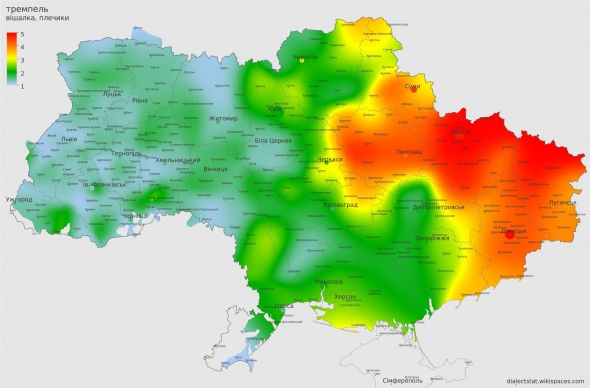 Хто знає таке слово?