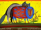 "“Дивним чином у нас вважається, що Приймаченко — це святе. А насправді там нічого такого особливого нема", - вважає Семесюк