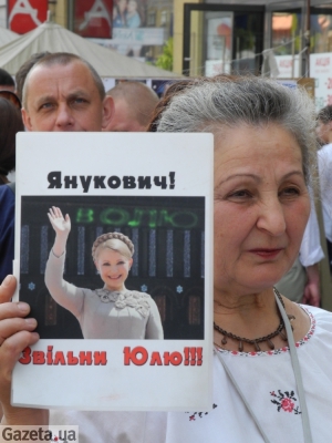 Прихильниця Юлії Тимошенко тримає її портрет під час акції-підтримки у наметовому містечку під Печерським райсудом 30 травня 2012 року