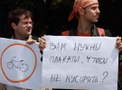 Учасники першого українського маршу Тиші