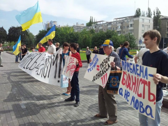 Донетчане намекнули, что не забыли о настоящих проблемах государства