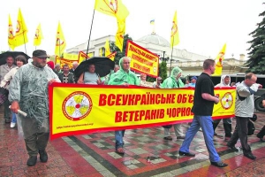 7 червня. Більше сотні чорнобильців вийшли протестувати під Верховну Раду проти скасування пільг 