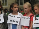 Львовские дети хотят говорить на языке, который все понимают