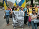 Украинцы пикетируют на улицах Варшавы