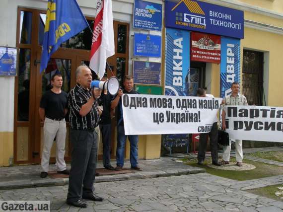 Вінницькі свободівці виступили на захист української мови
