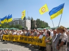 Митингующие назвали Евро "пиром во время чумы"