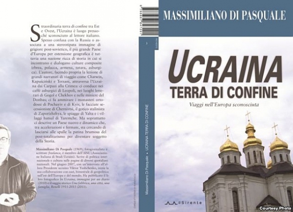 Обкладинка нової книги Максиміліано ді Паскуале