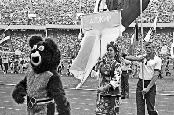 Урочисте відкриття відбірного футбольного турніру XXII літніх Олімпійських ігор на Республіканському стадіоні в Києві, 20 липня 1980 року