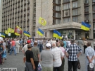 Чорнобильці стягуються до будівлі Донецької облдержадміністрації 