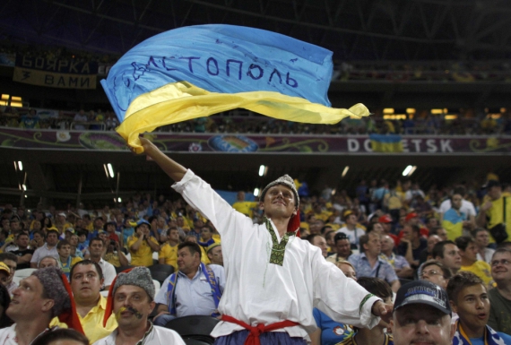 Вболівальник збірної України