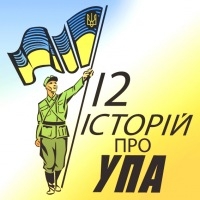 На конкурс вже надіслано багато історій