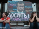 Усі охочі могли кинути яйцем у зображення Януковича
