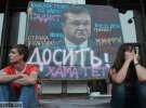 Все желающие могли бросить яйцом в изображение Януковича