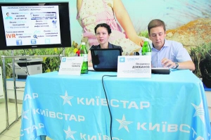 Представники компанії ”Київстар” розповідають про досягнення якості обслуговування клієнтів
