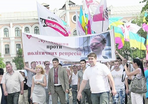Прихильники екс-прем’єра Юлії Тимошенко стоять під харківським Апеляційним судом. 10 липня