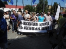 Активісти принесли прапори та плакати &quot;Геть московських холуїв!&quot;