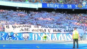 Банер із написом ”В Україні 46 мільйонів язиків, але мова в нас одна” повісили вболівальники київського ”Динамо” 14 липня на столичному стадіоні ”Олімпійський”. Ідея зробити так виникла за тиждень до матчу з донецьким ”Металургом”