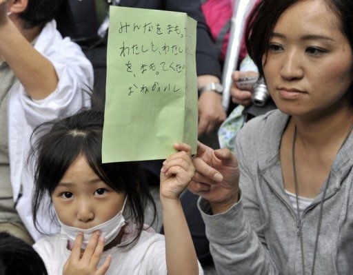 Японцы подписали большую петицию против атомной энергетики в стране