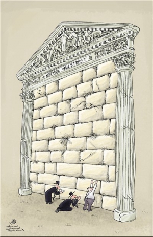 Переможець - карикатура іранського автора з відвертим антисемітським змістом