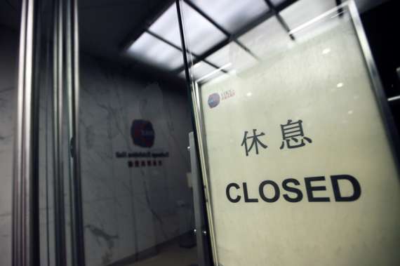Через тайфун було скасовано проведення ранкових торгів на місцевій фондовій біржі