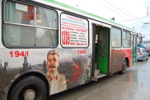 Автобус с изображением Сталина на улицах Новосибирска