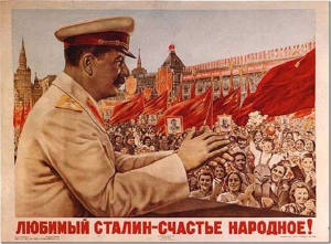 Радянська листівка