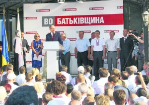 Арсеній Яценюк, голова Ради Об’єднаної опозиції, виступає на партійному з’їзді 30 липня