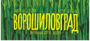 Комікс вийшов невеликим накладом, тому його вирішили помістити його online