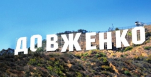 Частка державної підтримки художнього фільму не може перевищувати 50%. А повне фінансування державою можуть отримати тільки картини-дебютанти, мультиплікаційні стрічки, документальні фільми, а також дитячо-юнацькі фільми