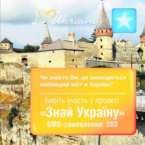 60 відсотків українців визнають, що поверхово знають історію і культуру України