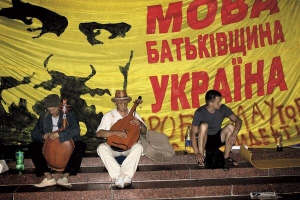 Ніч, 5 липня, Київ. Люди протестують під Українським домом проти мовного закону нардепів-”регіоналів” Вадима Колесніченка та Сергія Ківалова. У народі його назвали законом ”Кака” – 
від перших літер прізвищ депутатів-розробників