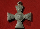 Знак отличия Военного ордена Святого Георгия для солдат прусских союзников
