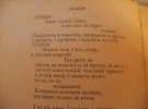 В учебнике собрано бездарное &quot;творчество&quot; времен брежневского &quot;застоя&quot;