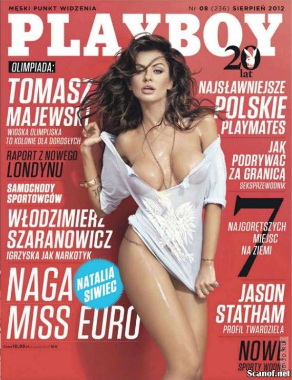 Наталья Сивец на обложке журнала &quot;Playboy&quot;