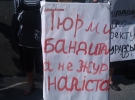 Бабусі скандують: "Тюрми бандитам, а не журналістам"