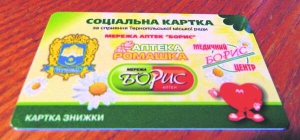 Такі картки на знижку в аптеках видали 50 ветеранам у Тернополі. Міська влада домовляється з магазинами про таку ж послугу