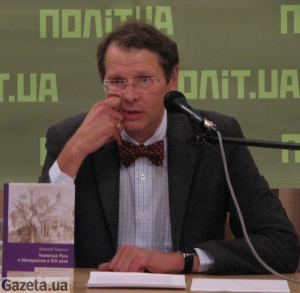 У видавництві "Лаурус" вийшла нова книжка Олексія Толочка "Київська Русь і Малоросія у 19 столітті"