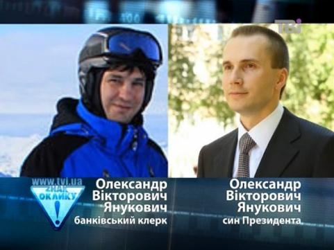 У кривавому заїзді 23 вересня брав участь повний однофамілець старшого сина президента