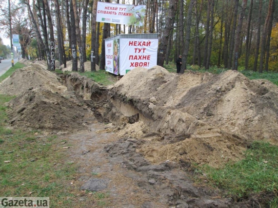 Будку захисників намагались швидко прибрати