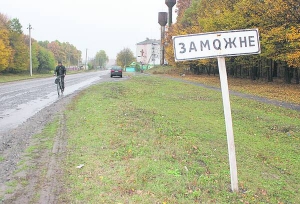 Раніше село Заможне Барського району називалося Безчасним. Назву змінили після того, як побудували два заводи. 80 відсотків людей отримали роботу на них