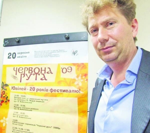 Директор фестивалю ”Червона рута” Мирослав Мельник біля ювілейної афіші. 20-річчя фестивалю святкували 2009-го у Чернівцях, де він пройшов уперше