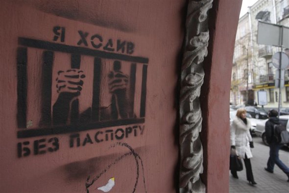На будівлях у Києві з'явились графіті із зображенням затриманого і написом &quot;Я ходив без паспорту&quot;
