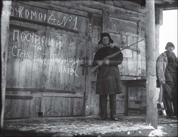 Охорона насіннєвого та страхового фонду, с. Ольшана, Харківська область, 1933 рік